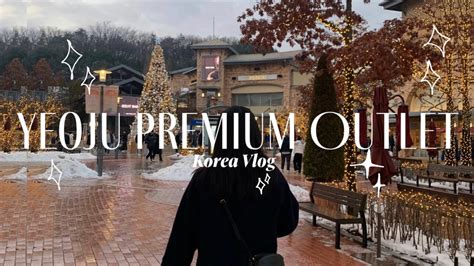   Yeoju Premium Outlet、韓国旅行でショッピングを楽しむならここ！